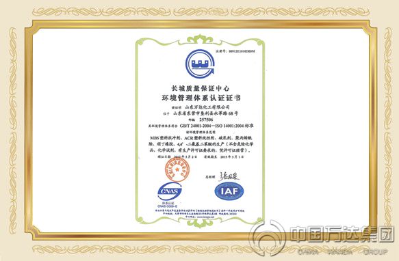 99499威尼斯(中国)有限公司首页