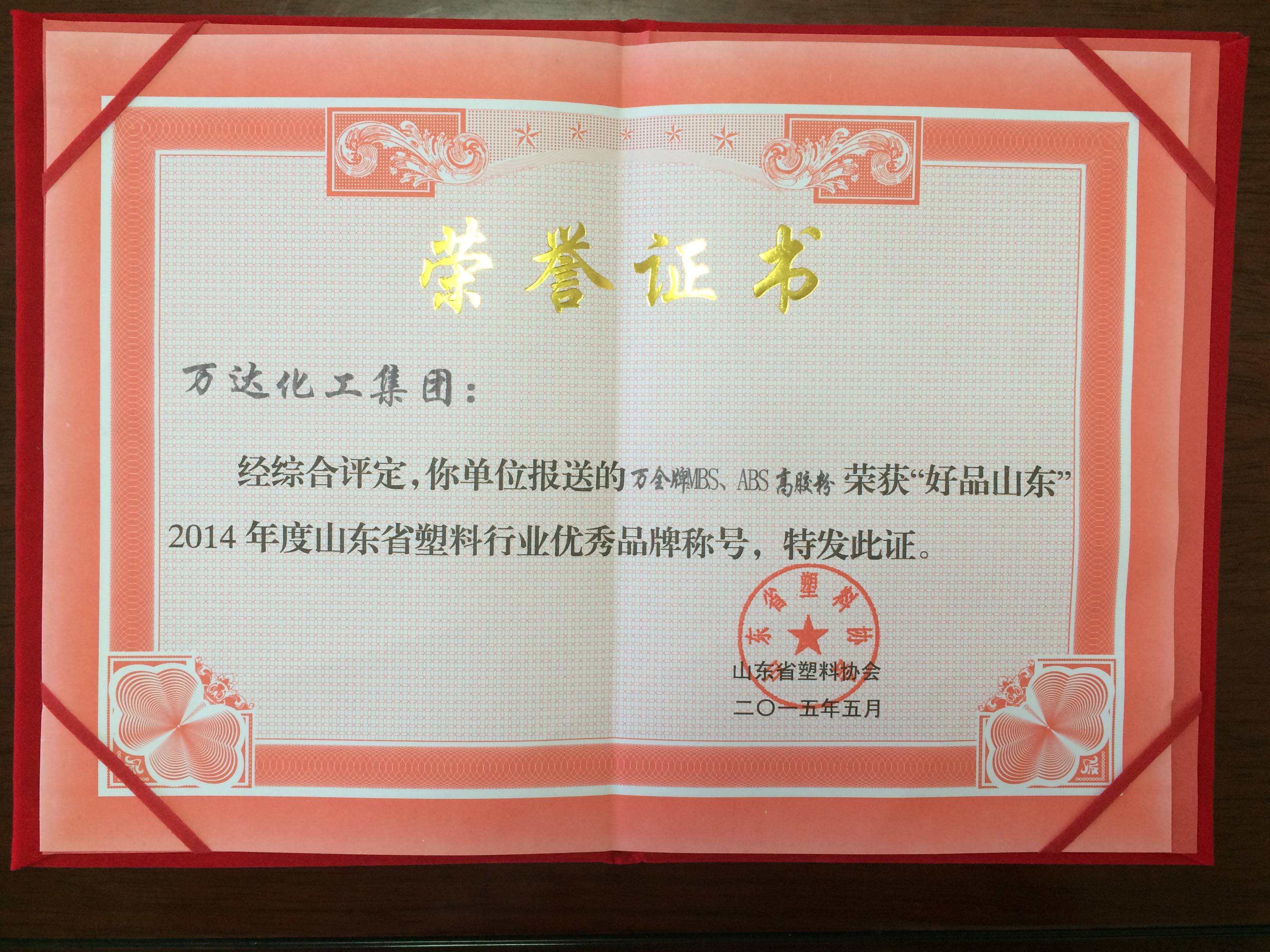 99499威尼斯(中国)有限公司首页