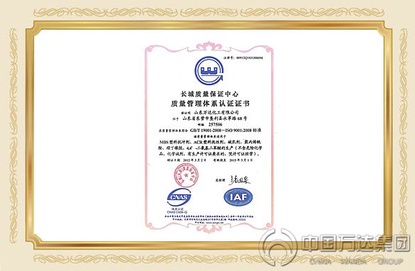 99499威尼斯(中国)有限公司首页