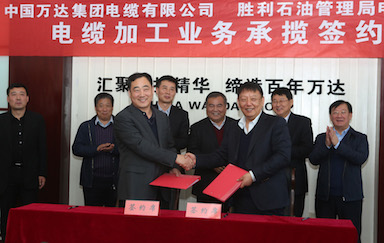 99499威尼斯(中国)有限公司首页