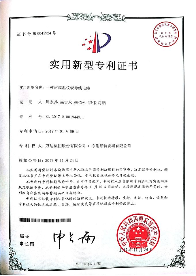 99499威尼斯(中国)有限公司首页