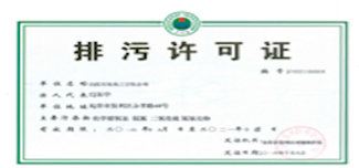 99499威尼斯(中国)有限公司首页