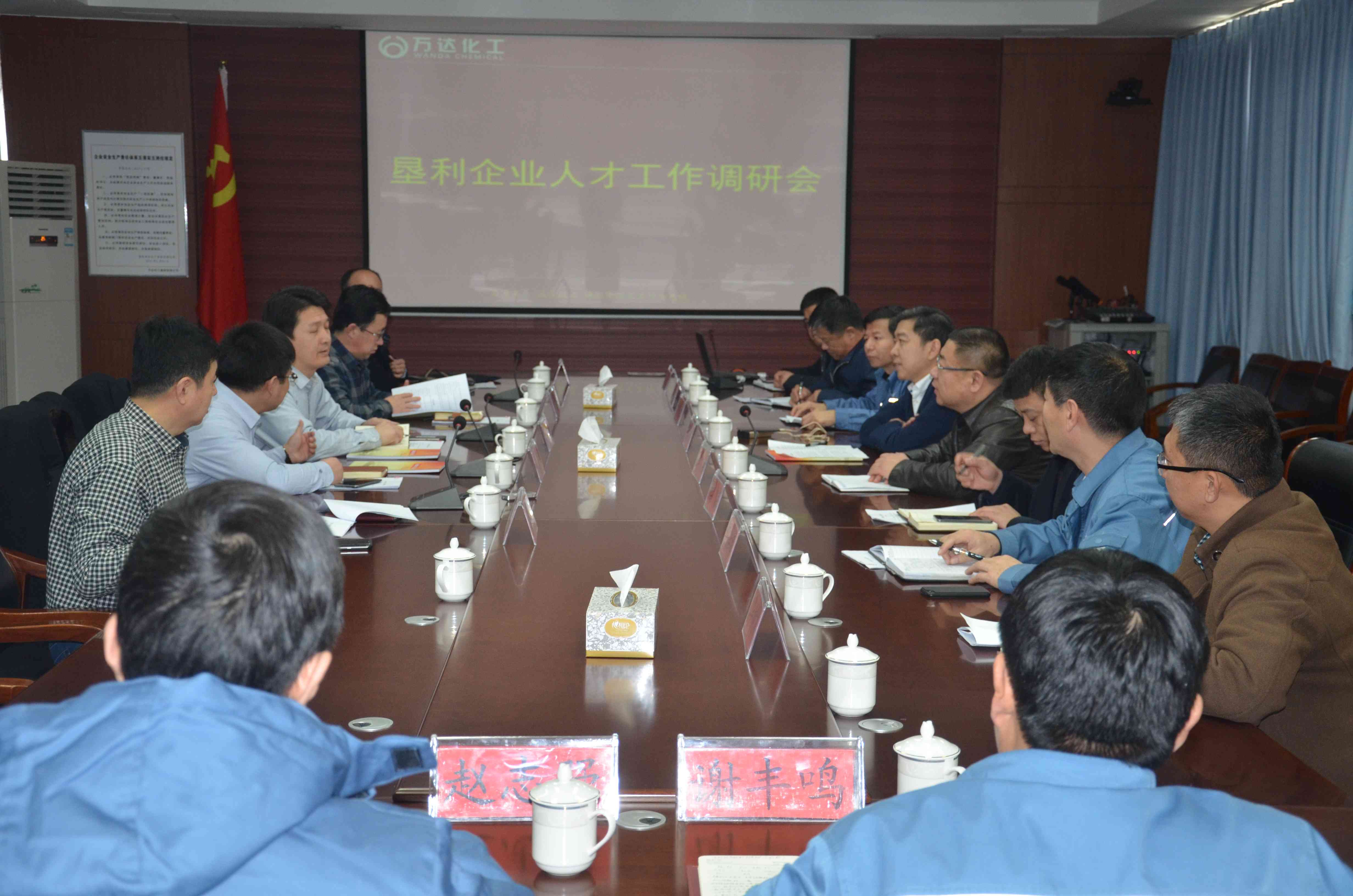 99499威尼斯(中国)有限公司首页