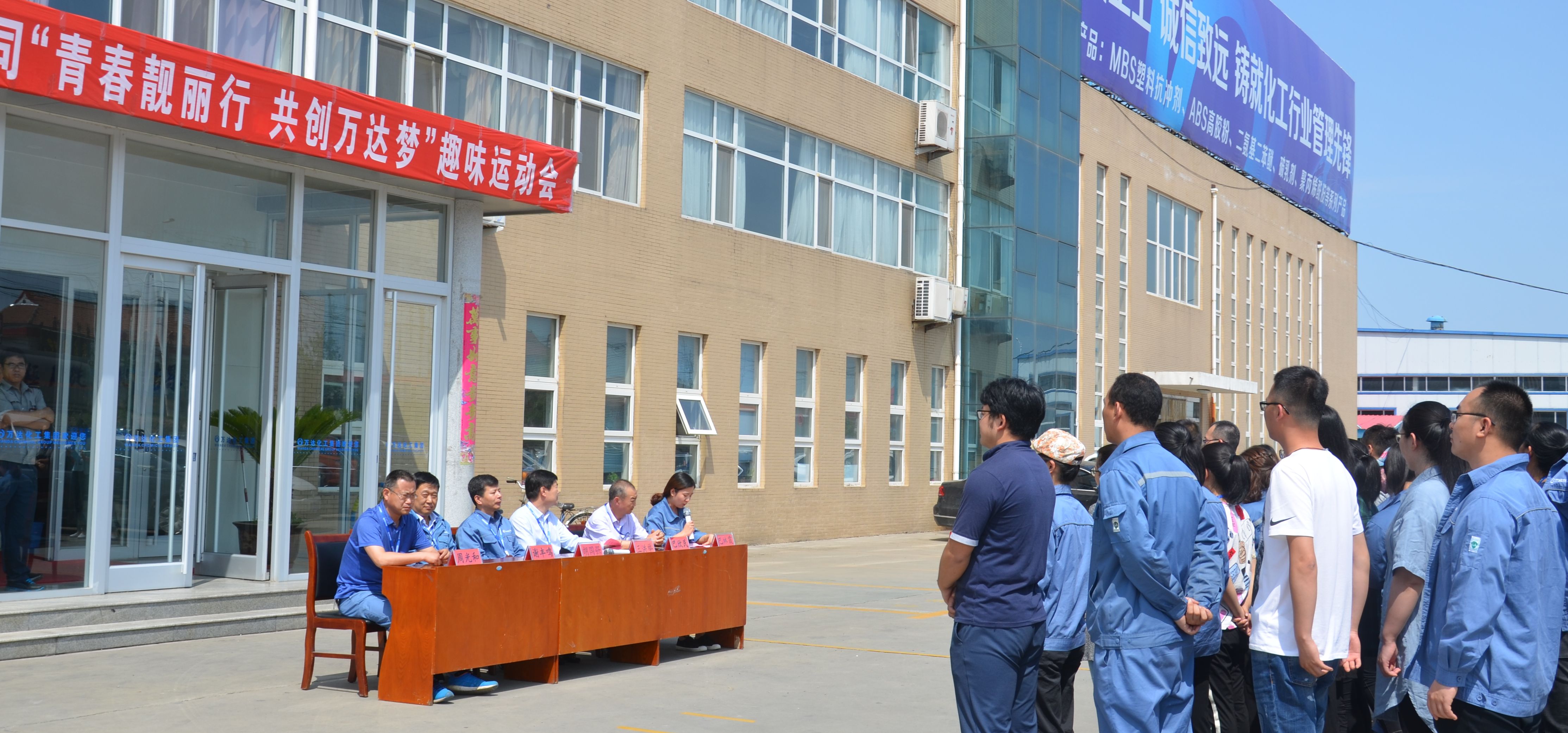 99499威尼斯(中国)有限公司首页