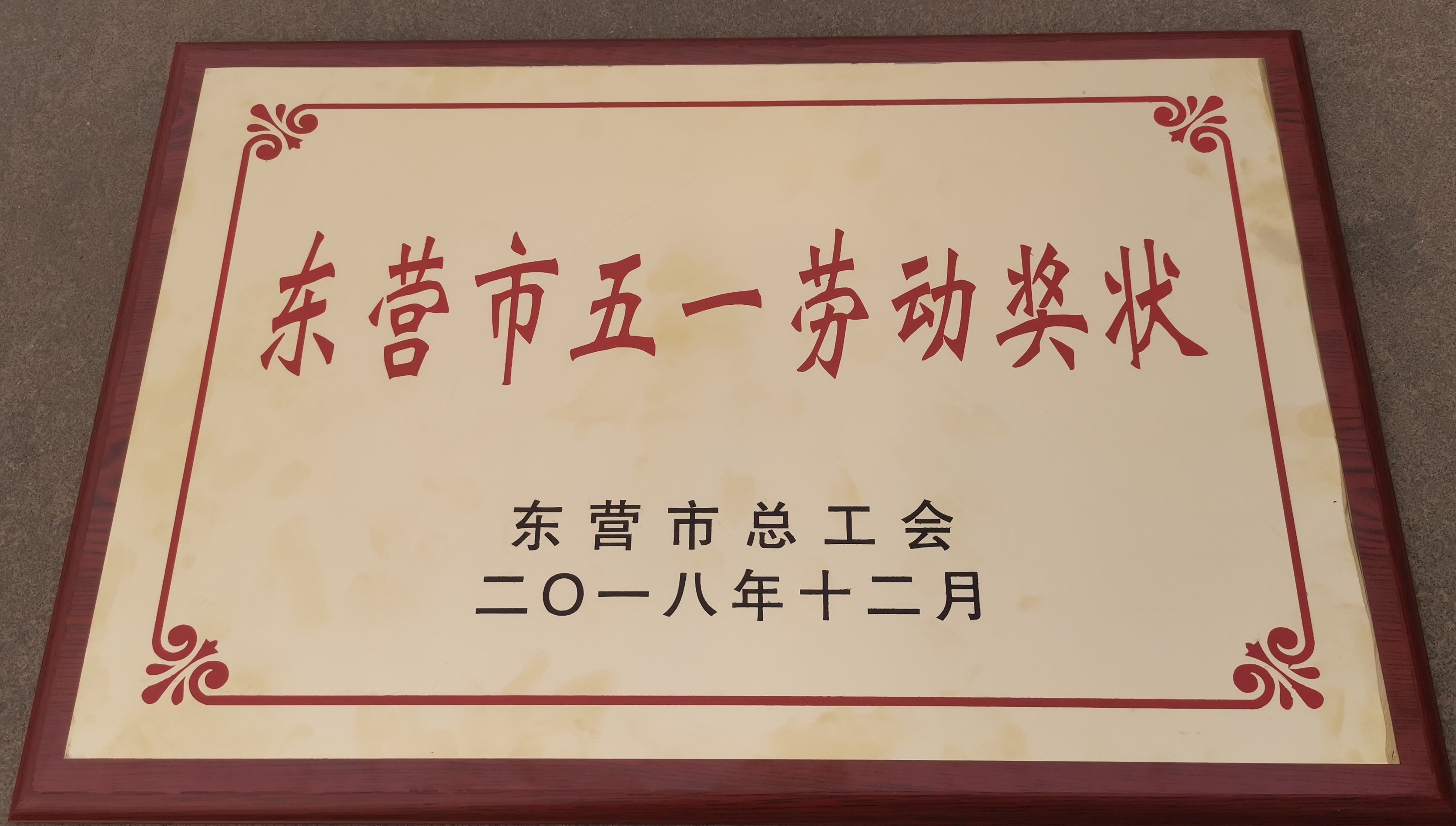 99499威尼斯(中国)有限公司首页