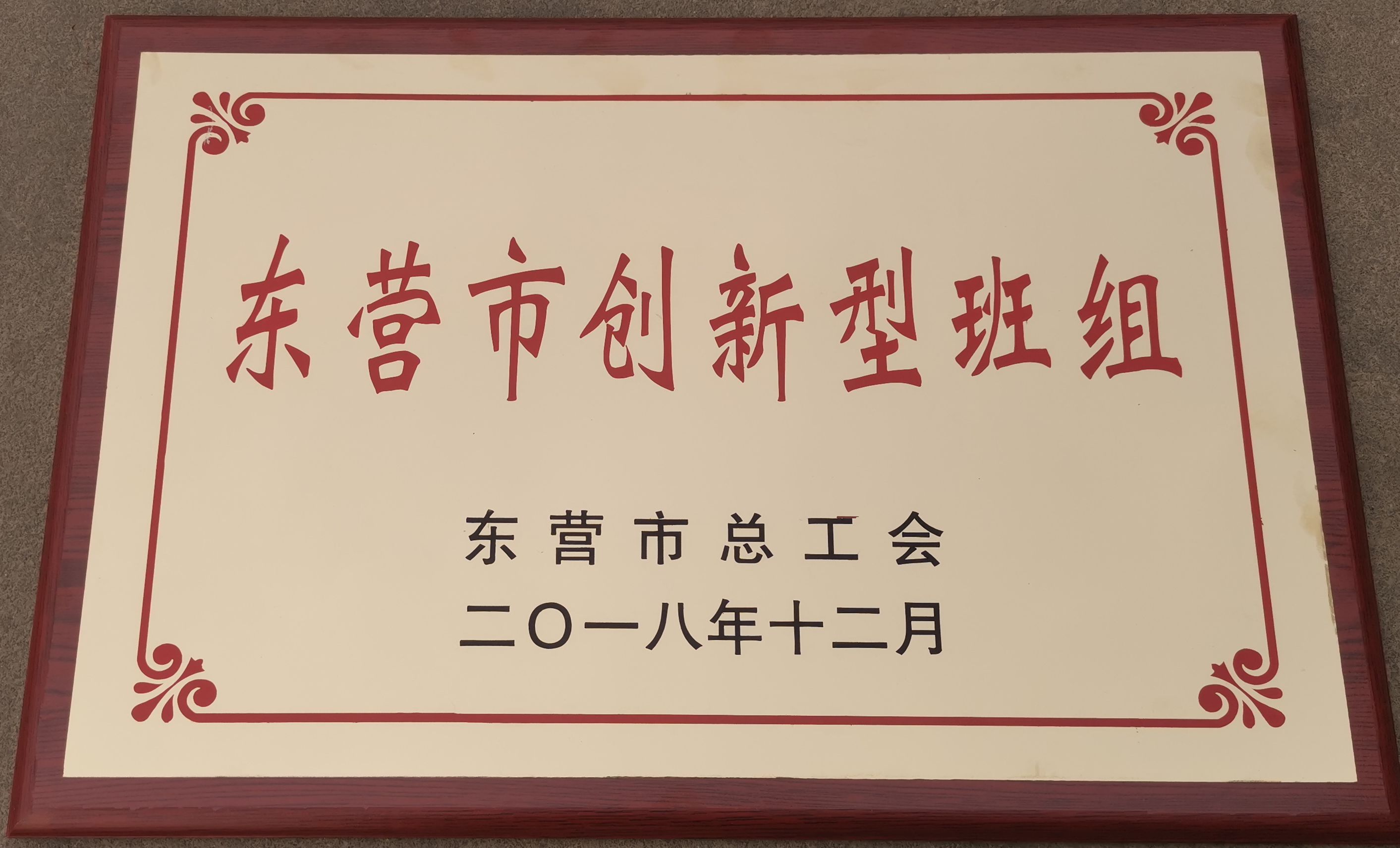 99499威尼斯(中国)有限公司首页