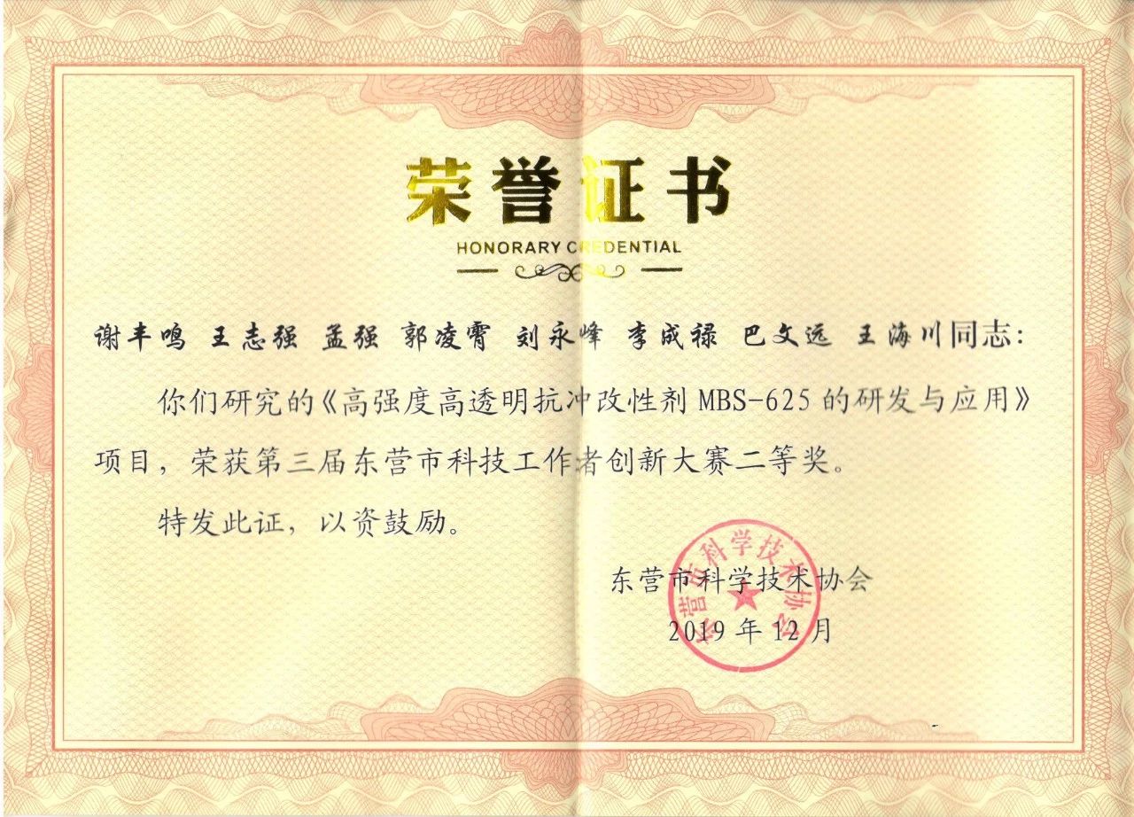 99499威尼斯(中国)有限公司首页