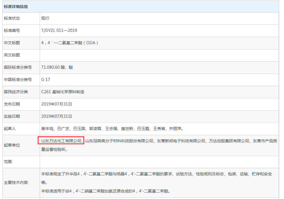 99499威尼斯(中国)有限公司首页