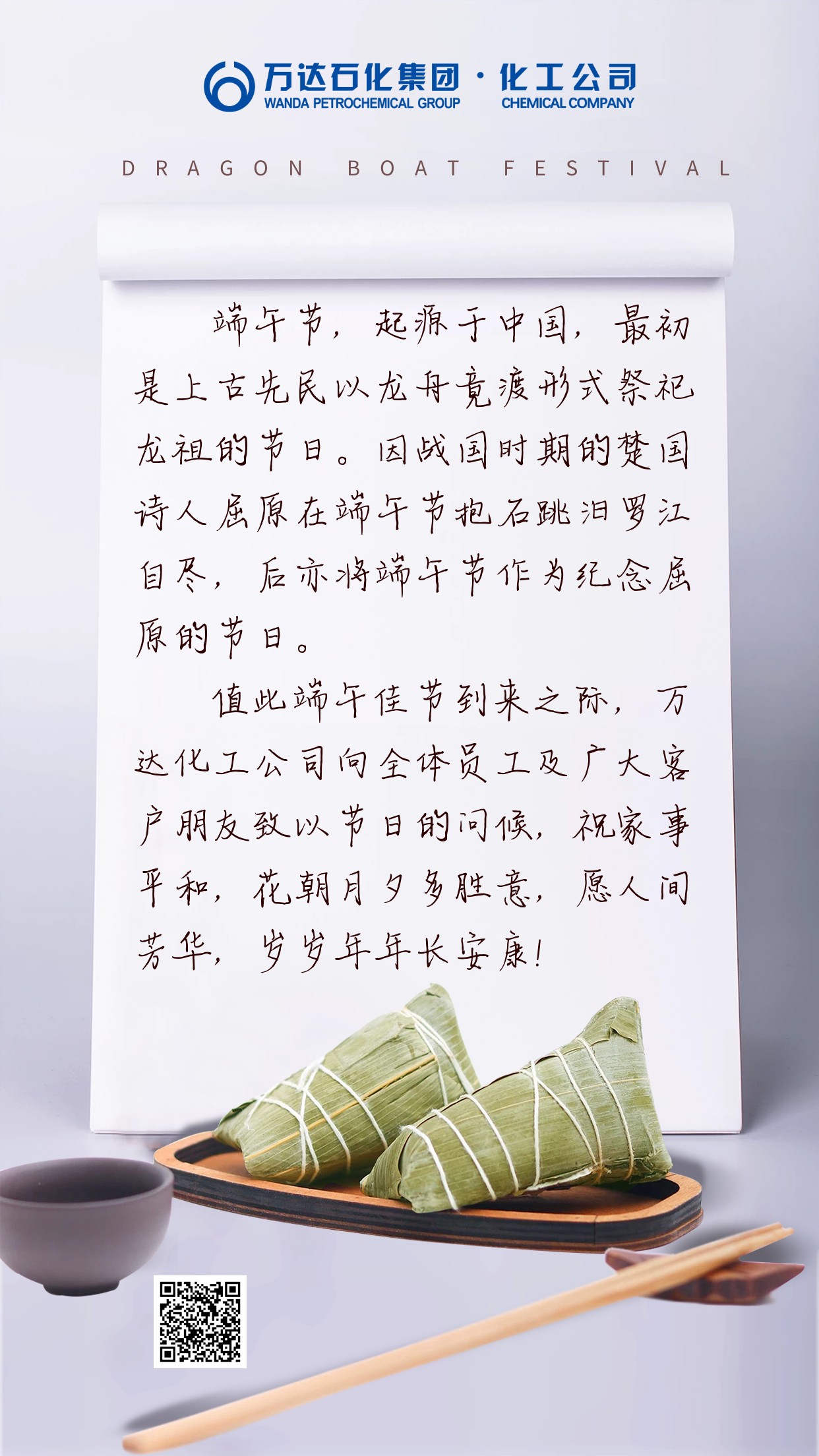 99499威尼斯(中国)有限公司首页