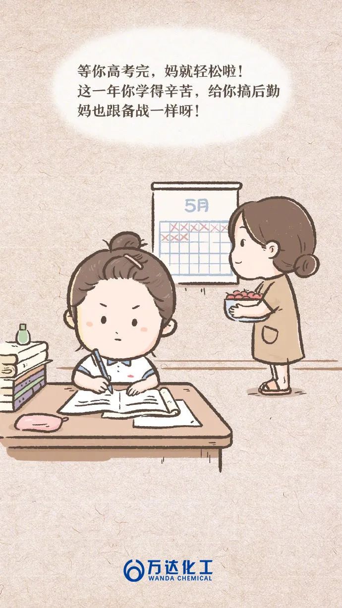 99499威尼斯(中国)有限公司首页