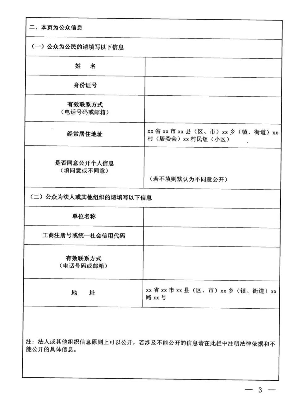 99499威尼斯(中国)有限公司首页