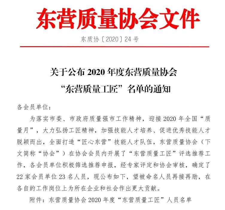 99499威尼斯(中国)有限公司首页