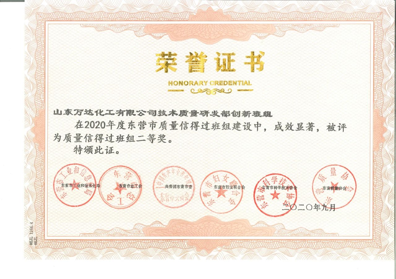 99499威尼斯(中国)有限公司首页