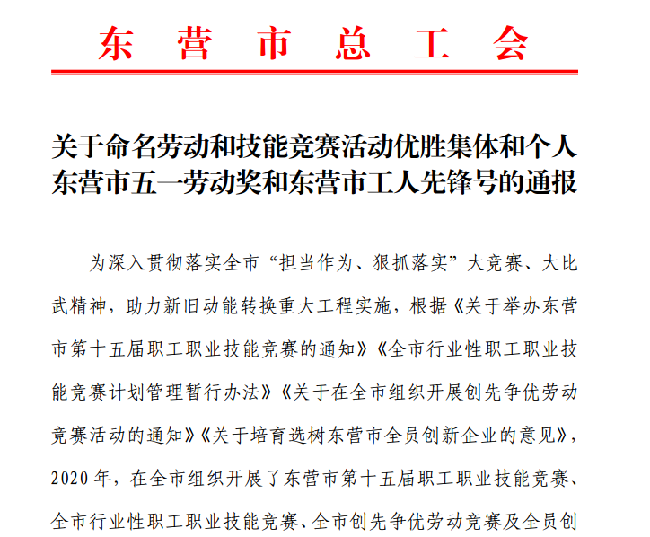 99499威尼斯(中国)有限公司首页