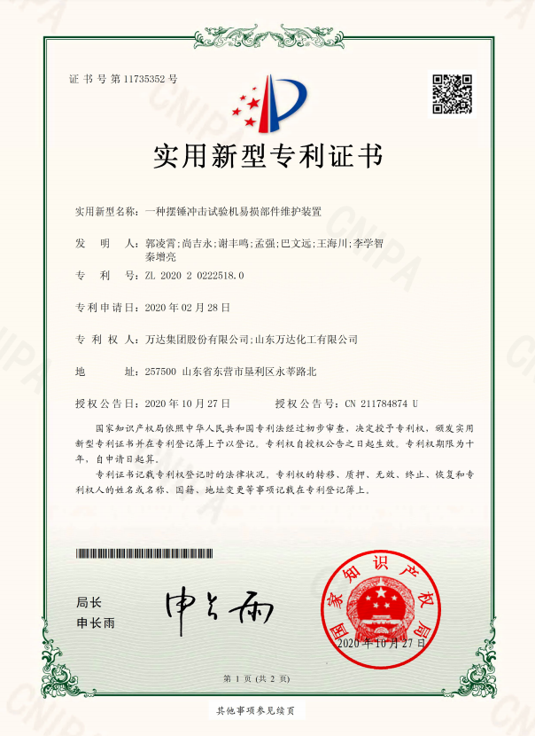 99499威尼斯(中国)有限公司首页