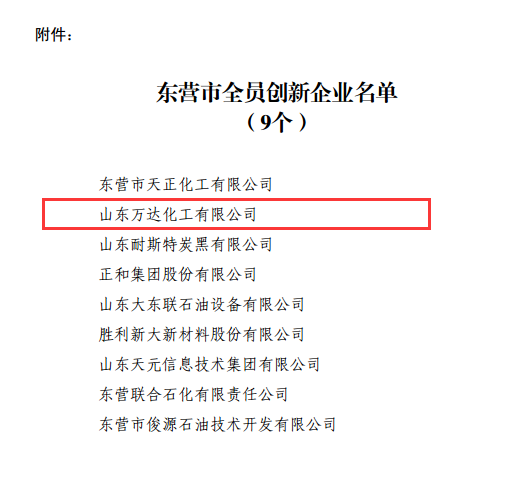 99499威尼斯(中国)有限公司首页