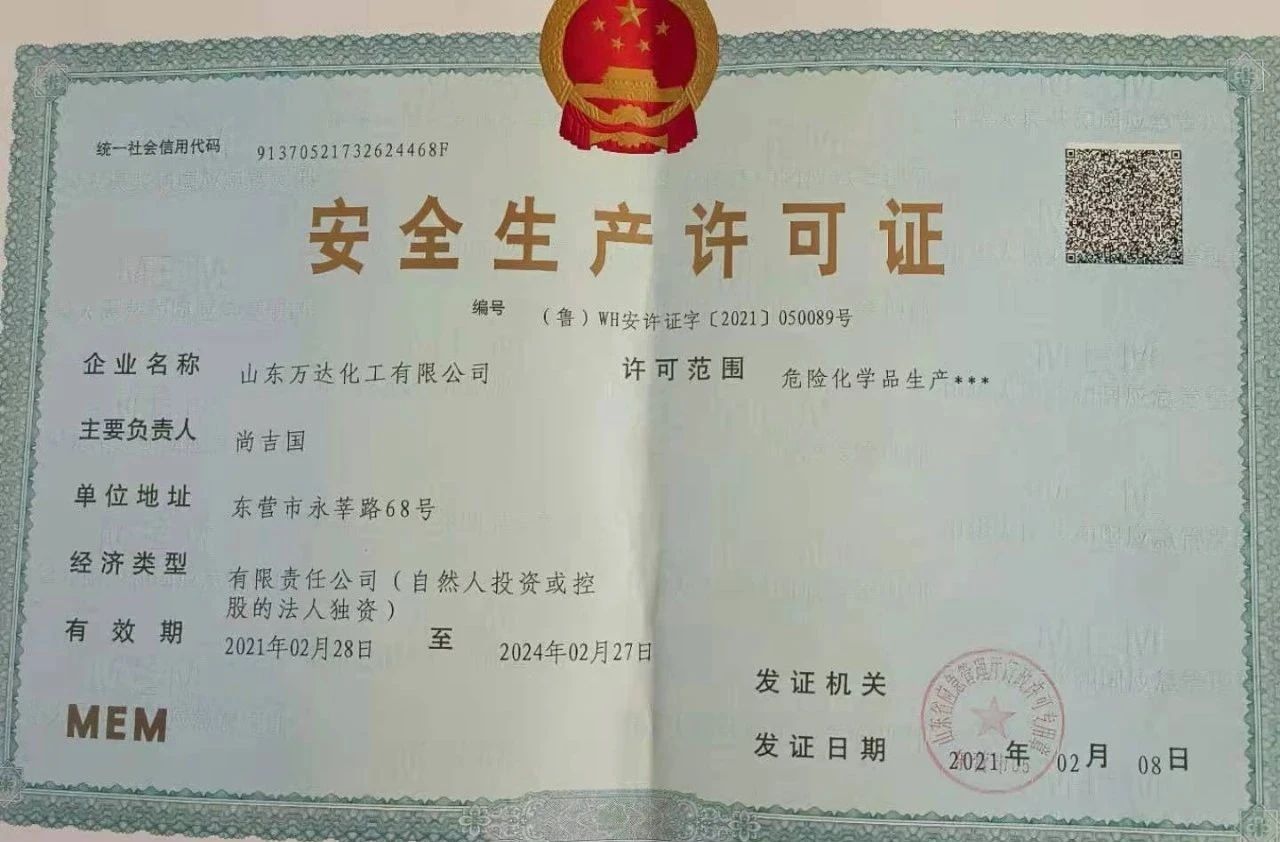 99499威尼斯(中国)有限公司首页