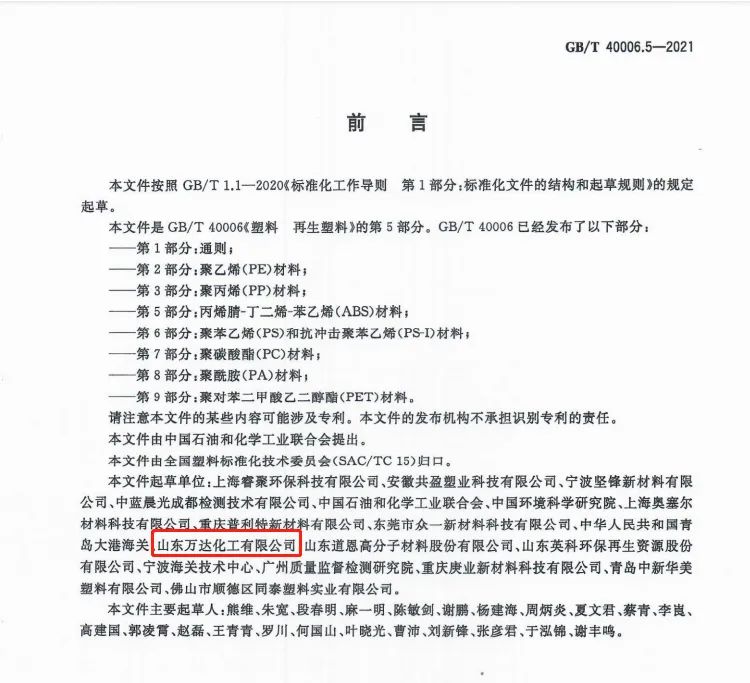 99499威尼斯(中国)有限公司首页