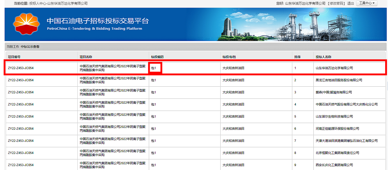 99499威尼斯(中国)有限公司首页